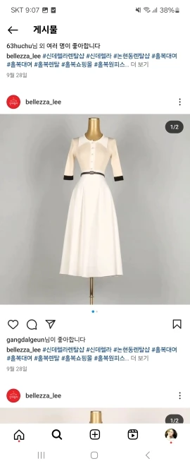 POEDAGAR Luxury Watch for Woman photo review