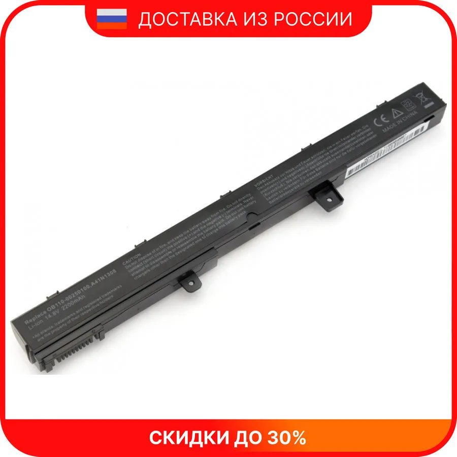 Laptop Battery For Asus A41n1308 - Laptop Batteries - AliExpress