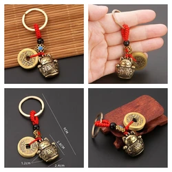 Llavero Vintage de latón puro hecho a mano, llavero de coche de gato de la suerte, cinco emperadores, dinero, monedas Feng Shui, llavero de la suerte sólido, 1 unidad, nuevo