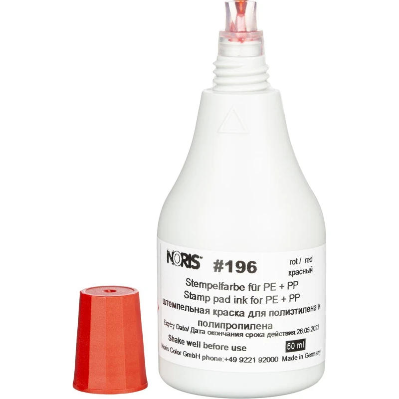 Рисунок 4 - Краска штемпельная спец. 196Ск