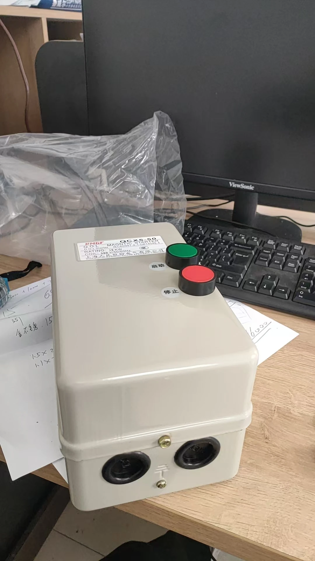 Vertical Semi-automatic Hydraulic Packer /Waste Paper Baler Of Garbage Station /Waste Cloth Waste Compressor and the Controller 6