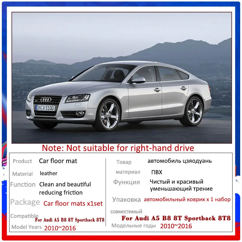 Car Floor Mats For Audi A5 B8 8T Sportback 8T8 2010~ 2011 2012 Rugs Panel Protective Pad Premium Foot Mat Accessories