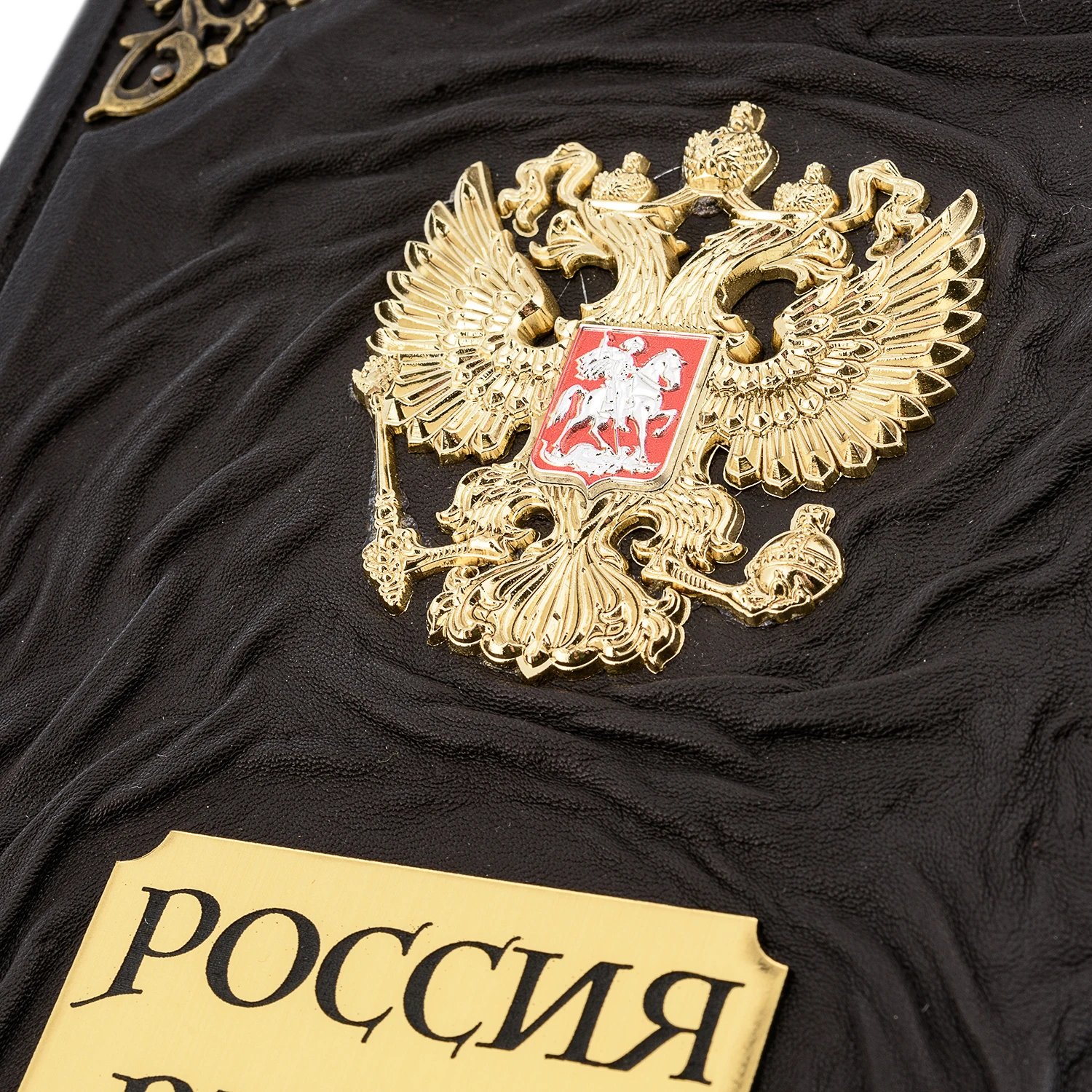 Рисунок 3 - Подарочная книга "Россия"