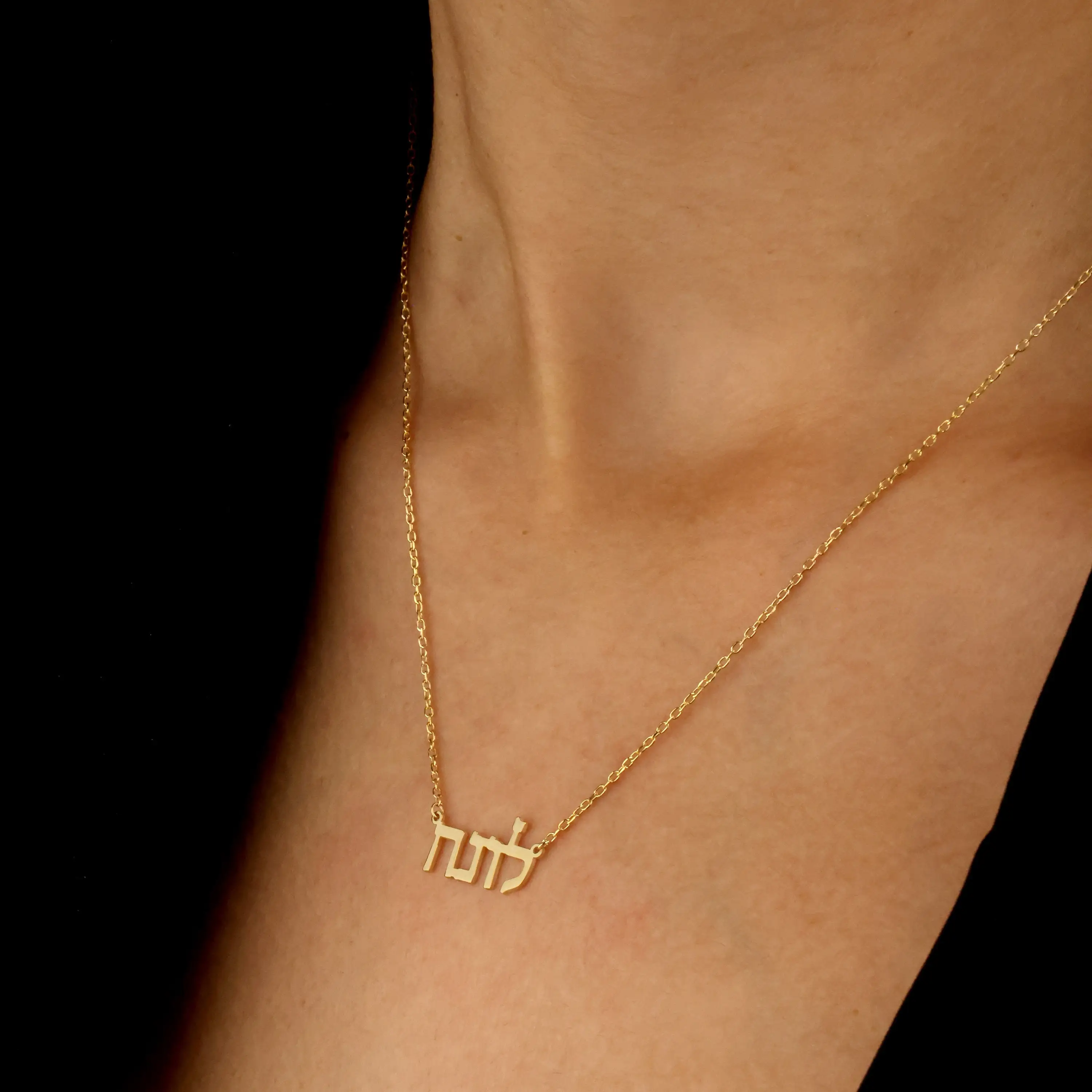 Hebrew Name Necklace, Custom Jewish Name Necklace, Hebrew Written Gold Necklace, Christmas Gift, Birthday Gift For Women Jewelry