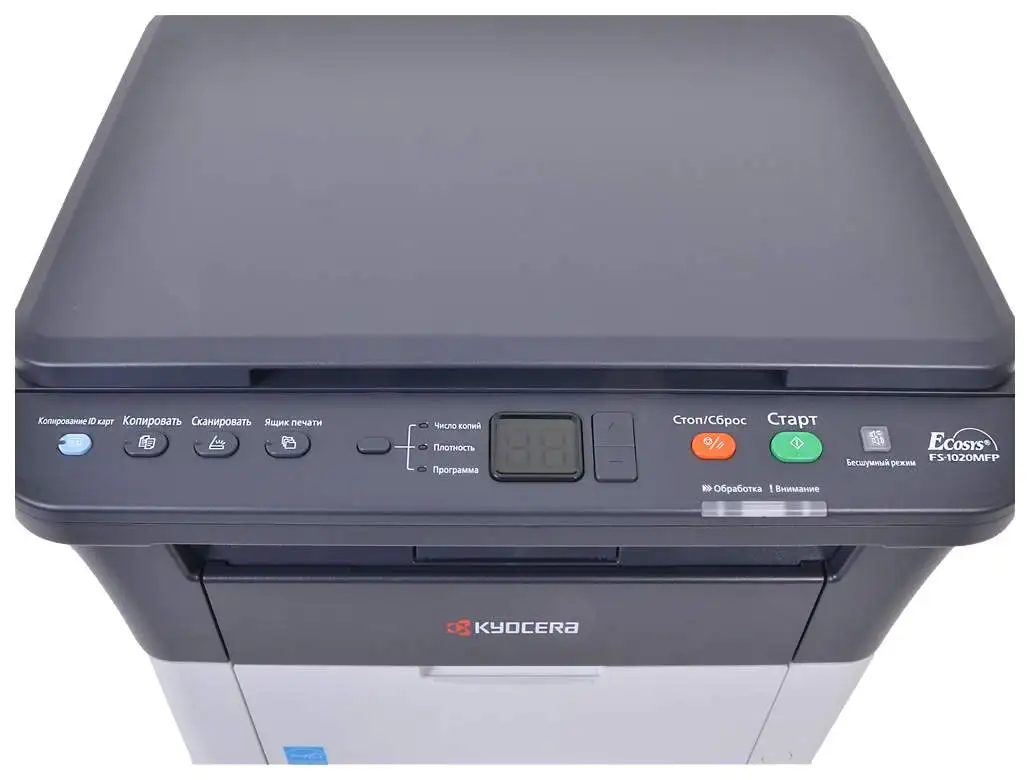 Принтер Kyocera Fs 1020mfp Купить