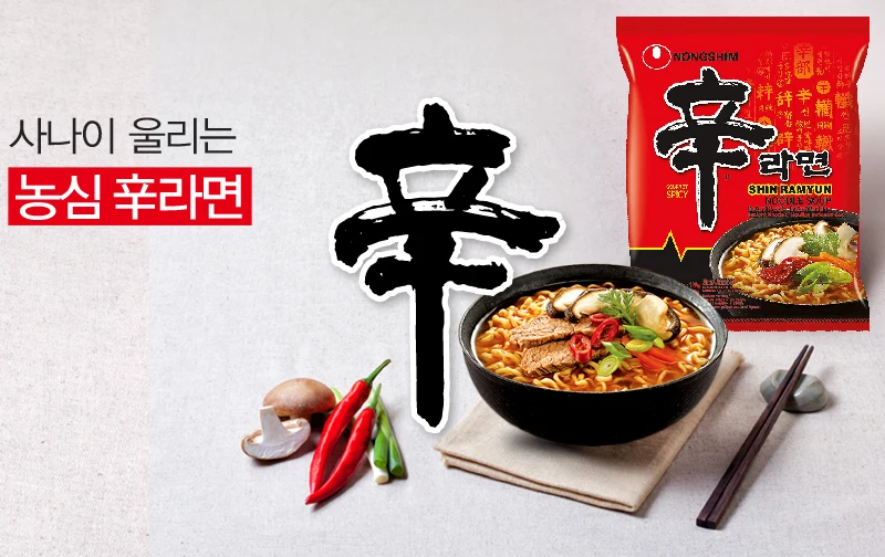 Lote 5 Ramen Coreano y 2 Palillos de Bambú WikiMark. Incluye Samyang Noodles Carbonara, Samyang Cheese, Samyang Hot Chicken, Samyang Hot Taste of