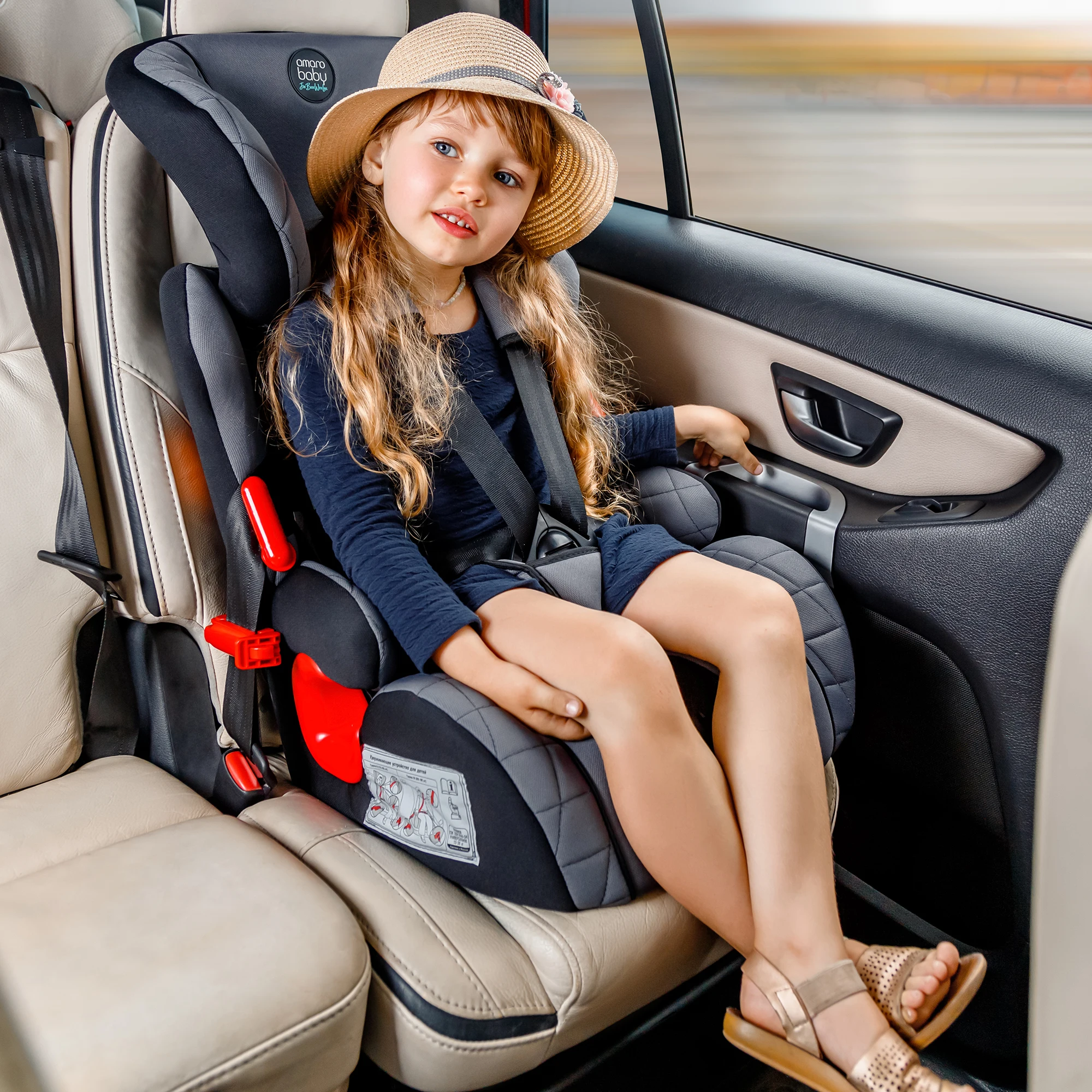 Рисунок 4 - Автокресло детское AMAROBABY Big trip