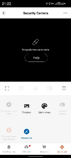 1080P Mini Wifi Door Eye Camera Hole Wide Angle FishEye Lens 1.66mm Peephole CCTV Network Audio Horn P2P Onvif Tuya photo review