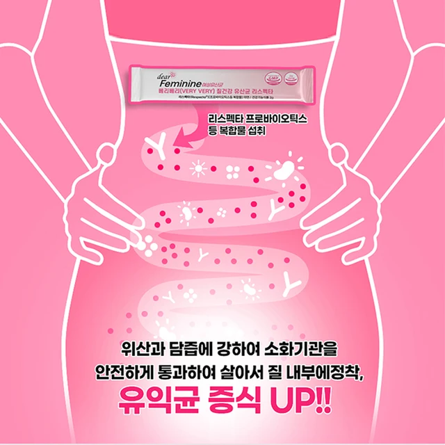 여성 건강을 위한 혁신적인 프로바이오틱스 솔루션: 디어페미닌 유산균 리스펙타