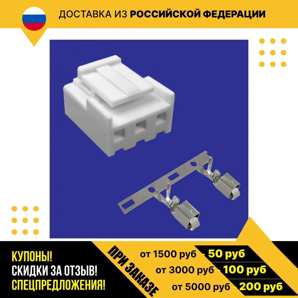 Разъем phu2 03