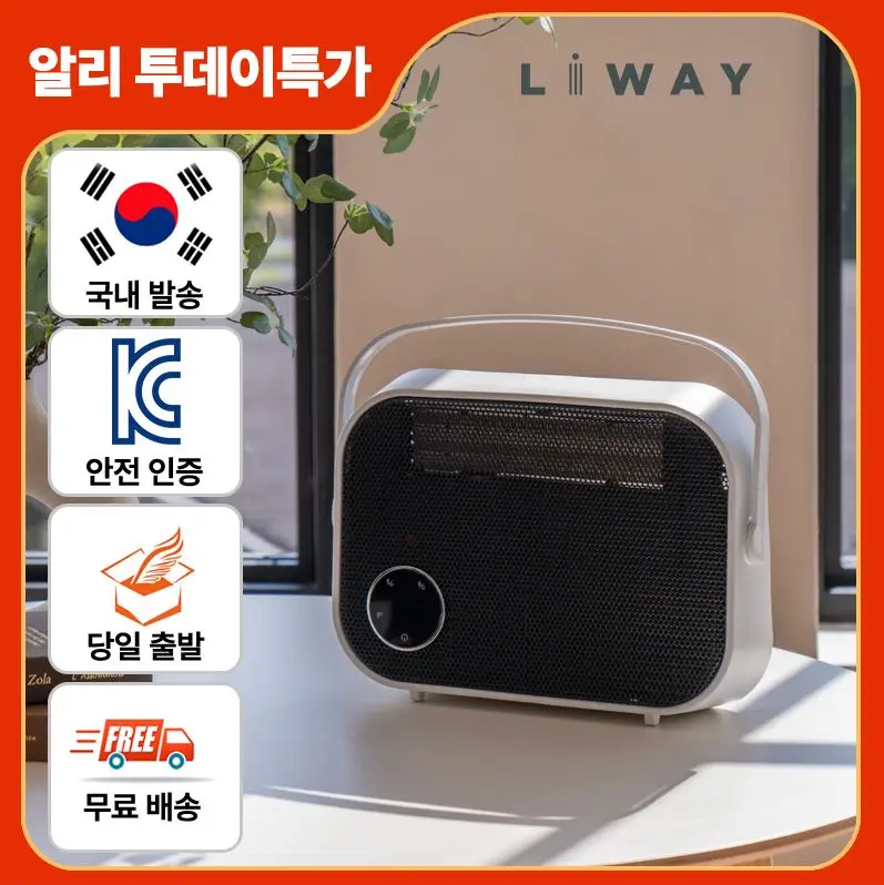욕실에 맞춰 특별히 설계된 리웨이 무타공 욕실온풍기