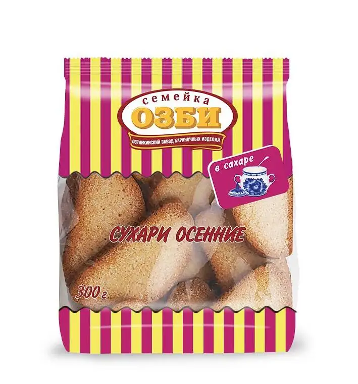 Рисунок 1 - Сухари Семейка ОЗБИ Осенние в сахаре