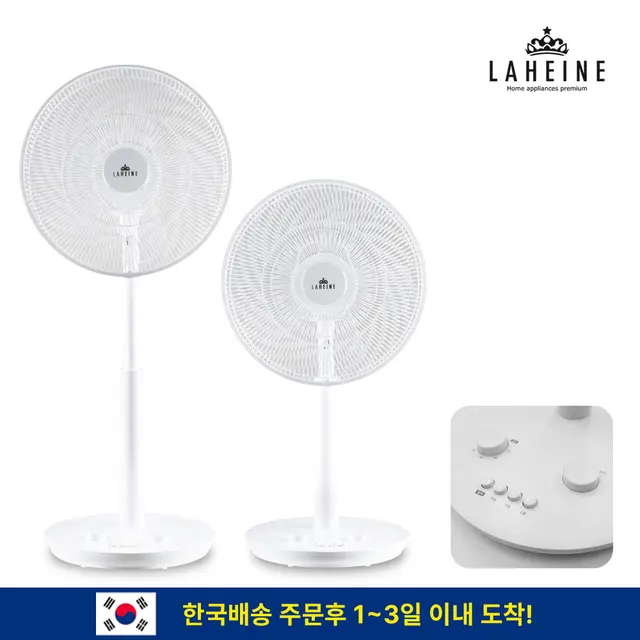 5엽선풍기