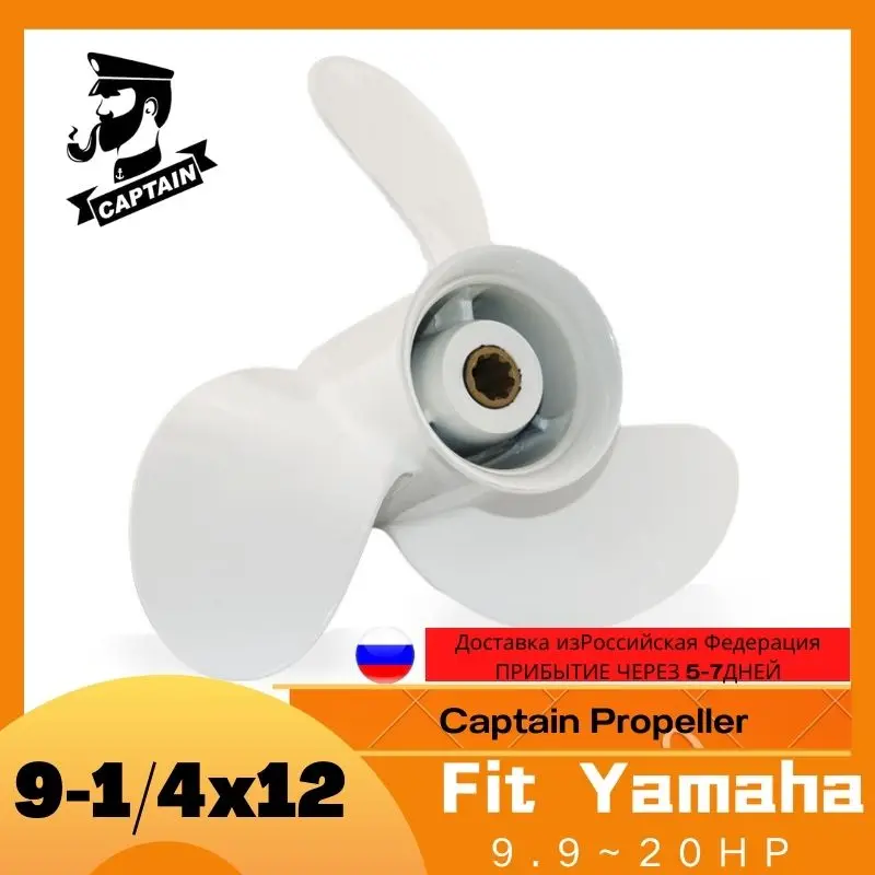 Captain Propeller 9 1/4x12 Fit Yamaha Outboard Engines 9.9 HP F9.9 15HP F15C F15 F20 Aluminum 8 Tooth Spline RH 683-45941-00-EL