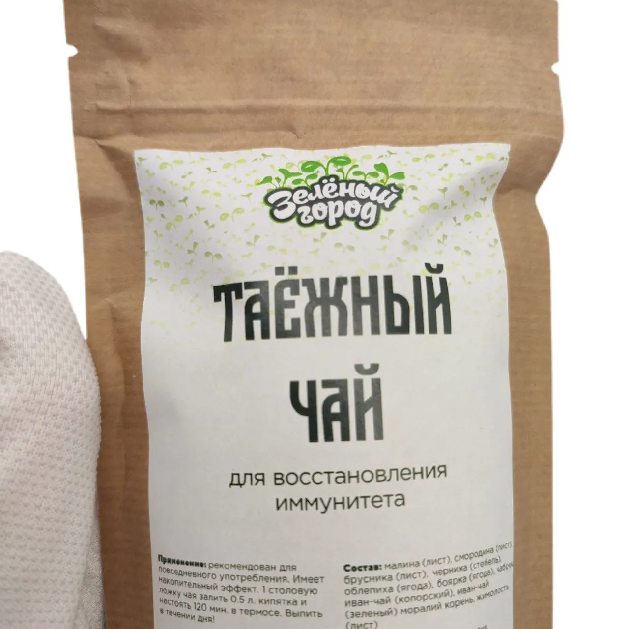 Рисунок 5 - Чай таёжный, для восстановления иммунитета