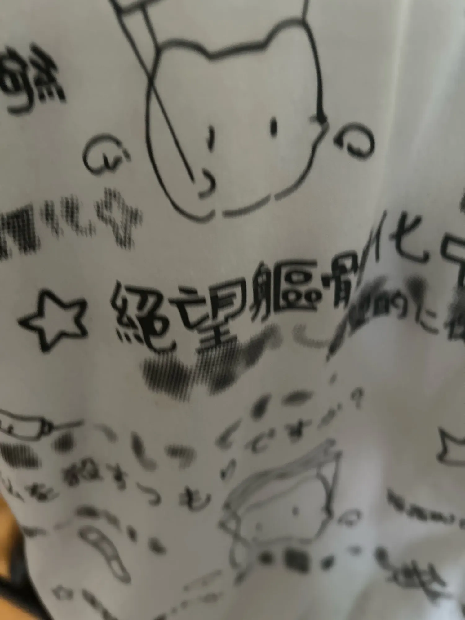 White Oversize Neko T-Shirt - Cutecore Aesthetic photo review
