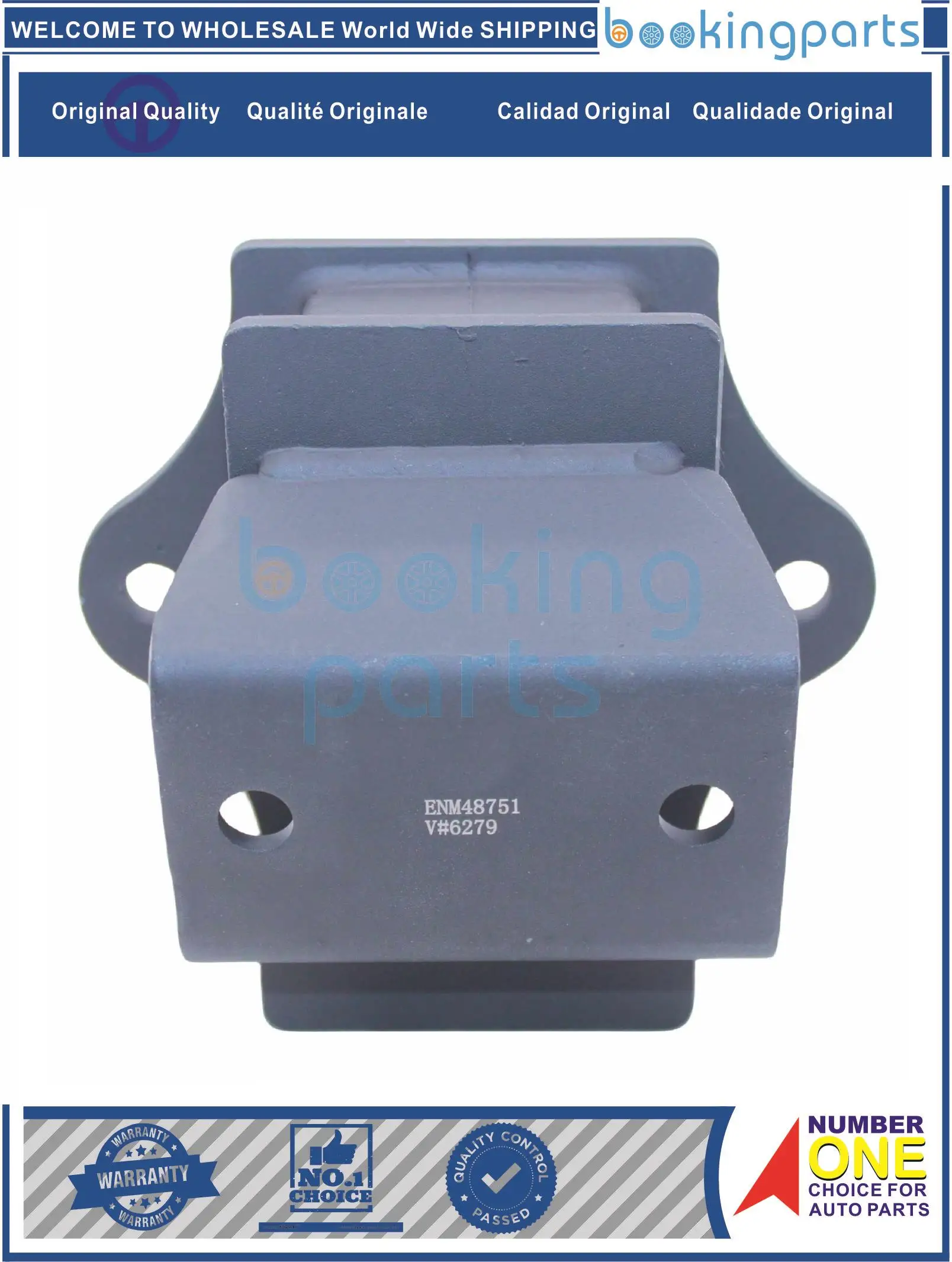 

ENM48751,MB260670 Engine Mount For MITSUBISHI PAJERO,MONTERO,L200 1983-2001 4WD