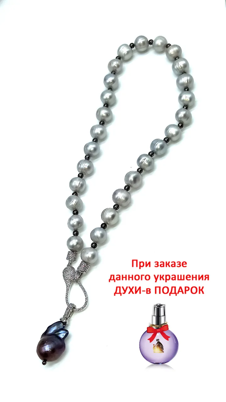 Рисунок 2 - СТИЛЬНОЕ ОЖЕРЕЛЬЕ ИЗ ЖЕМЧУГА Б