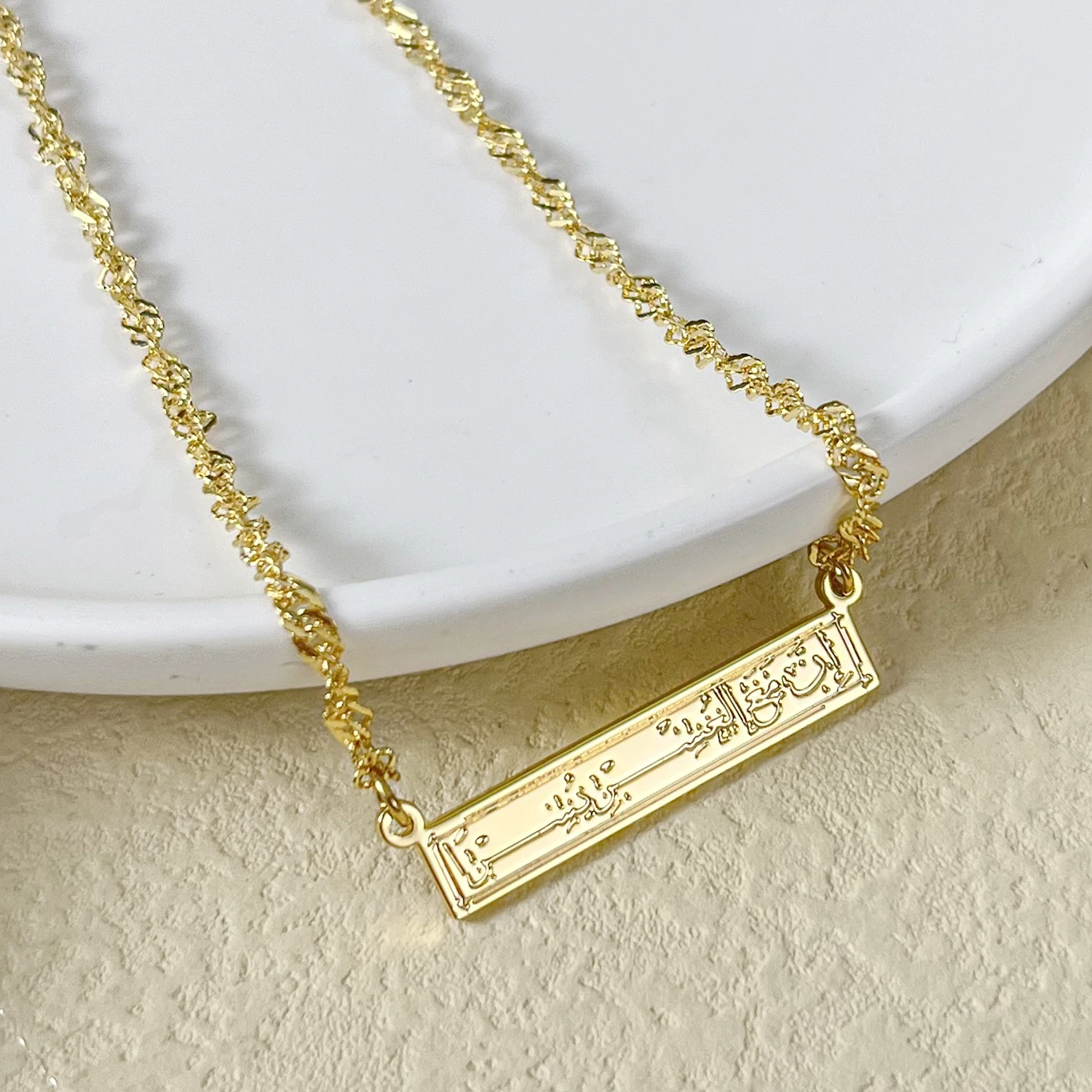 

God Islam Muslim Pendant Arabic Bar Corroded Necklace Personalized Eid Mubarak Gift Gold Stainless Steel Jewelry For Friends