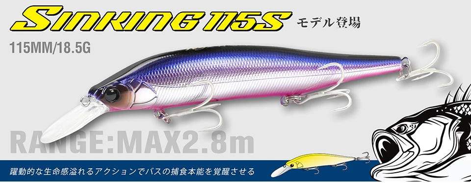 TSURINOYA Suspending Minnow 115SP 115mm 17,2g Gewichtssystem Angelköder AURORA Hecht Barsch Jerkbait Hartköder – Detail 1