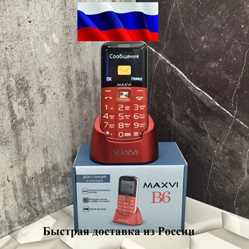 Изображение товара 0