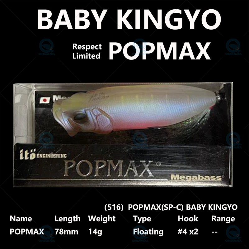 2024 Original Megabass Limited Color Baby Kingyo Fishing Lure
