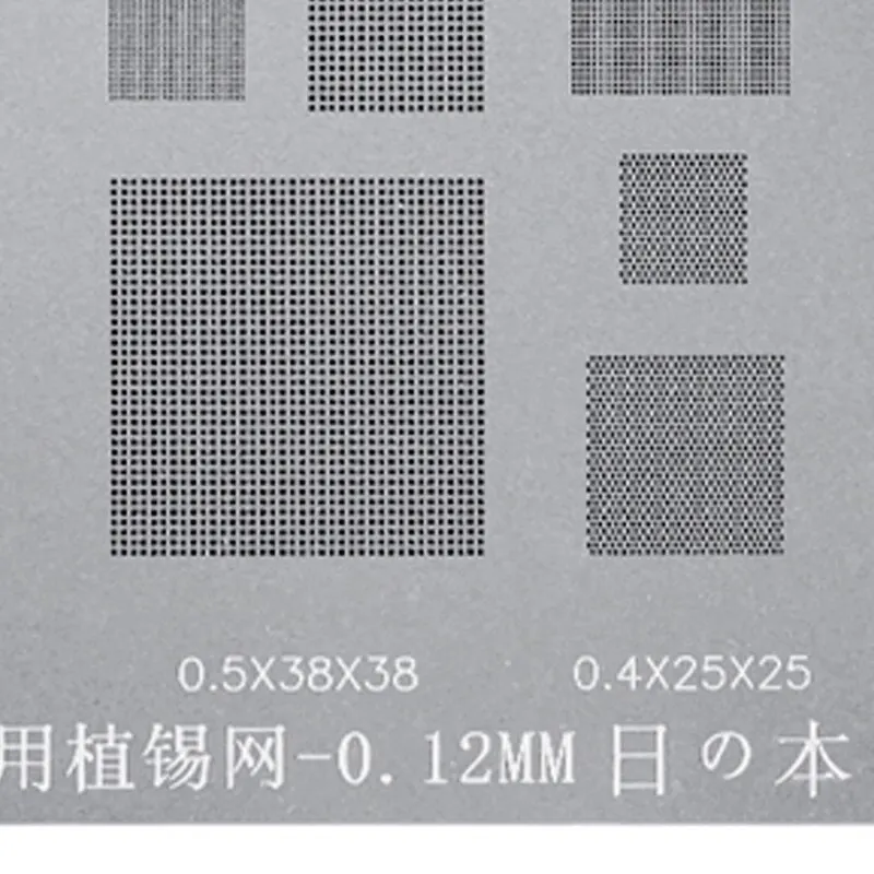 BGA Stencil RELIFE Multi-Purpose For 0.3/0.35/0.4/0.5/Parallel/45 Degree Hole Universal Solder BGA Reballing Stencil Solder Net