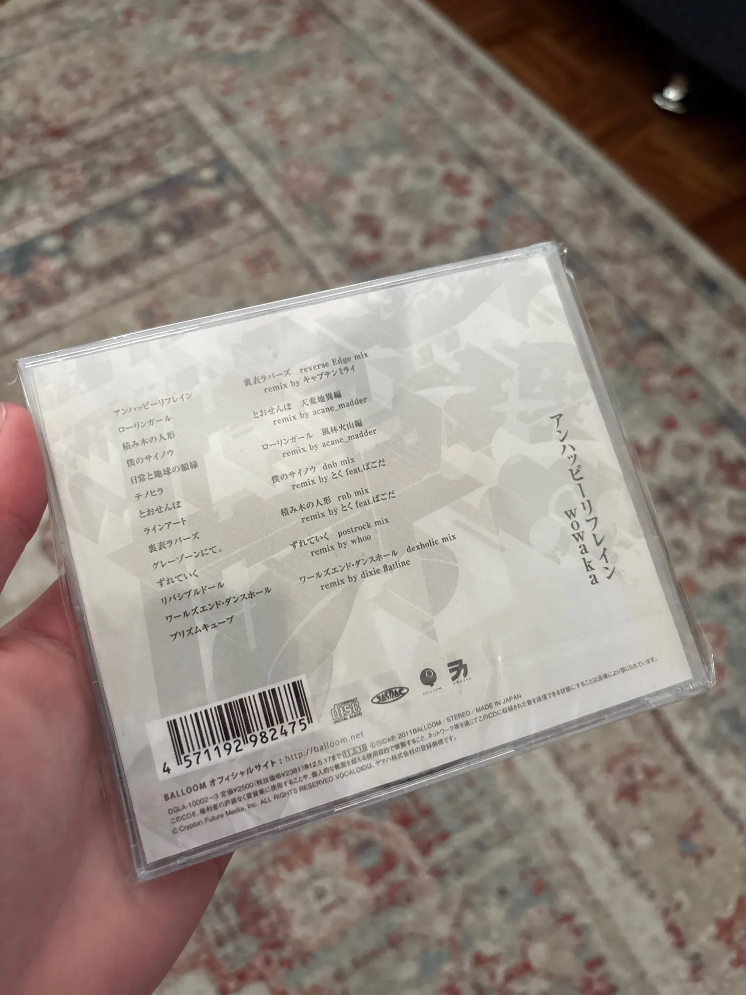 JP Hitorie Wowaka Music CD Unhappy Refrain Album 2pcs Music Record