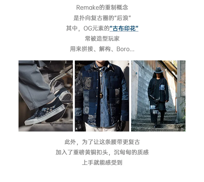 Maden New Cowhide Material Ancient Cloth Printed Vegetable Tanned Belt Boro Style Cowhide Pin Buckle Retro Belt for Men
