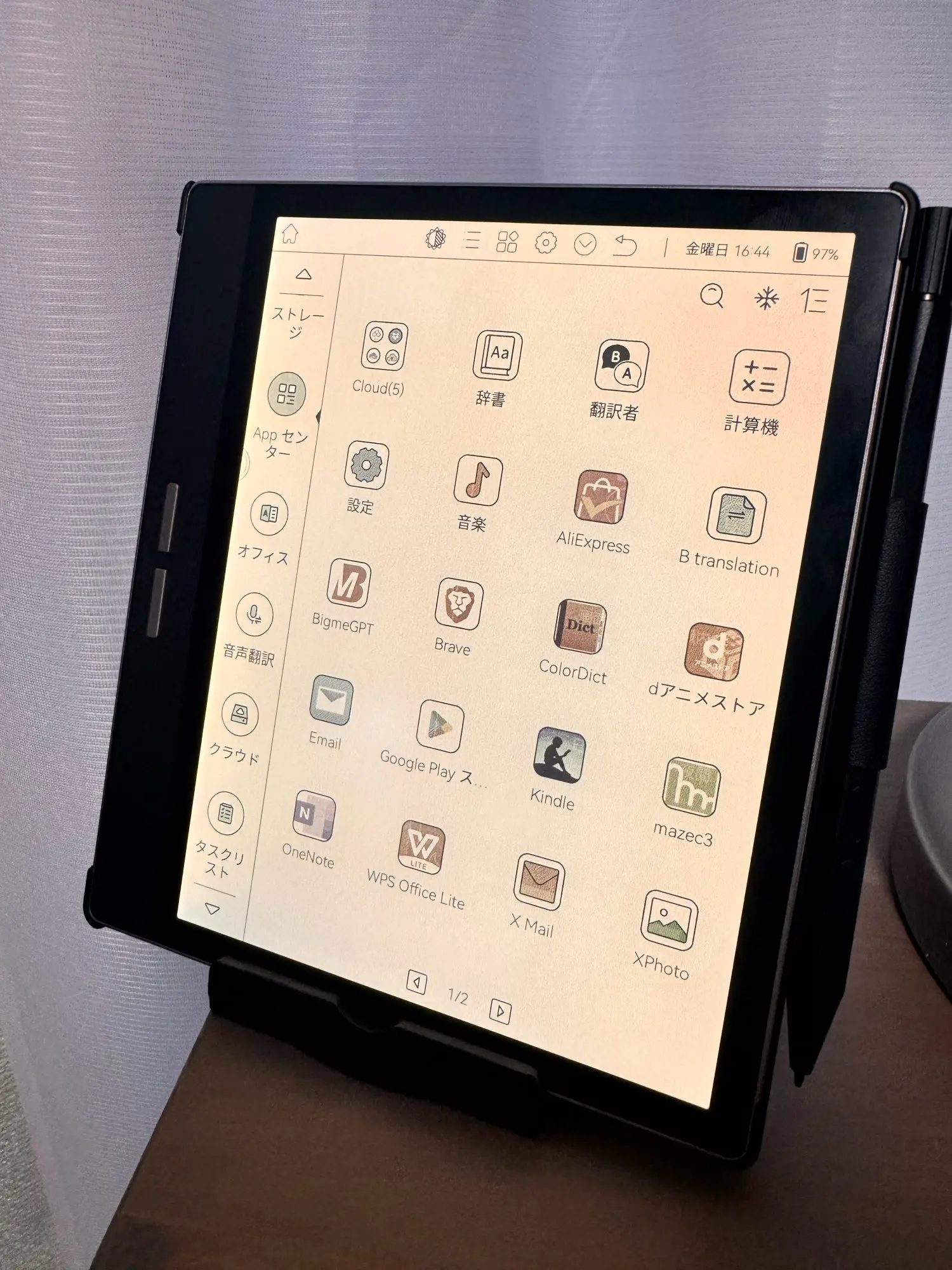 Bigme B751C Color Eink 電子書籍リーダー タブレット Color Eink Bigme B751C 電子書籍リーダー Amazon.co.jp: Bigme B751C