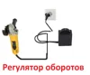 Изображение товара 3