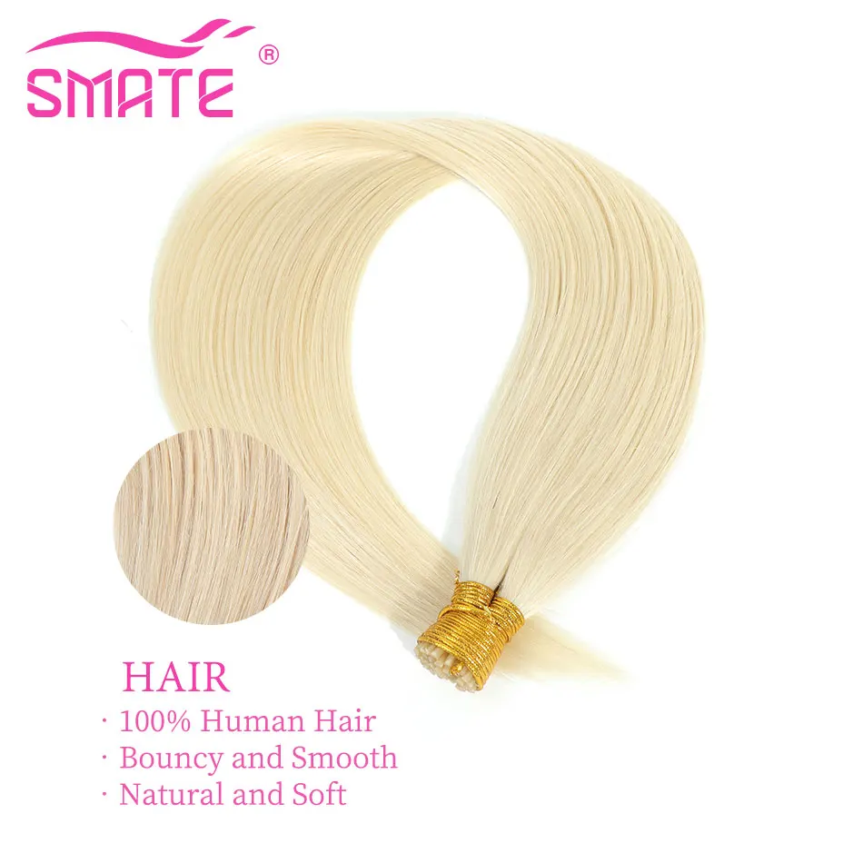 I Tip Hair Extensions Human Hair Straight Natural Extensions Keratin Capsule Brown Blonde Color 0.8g/Strand