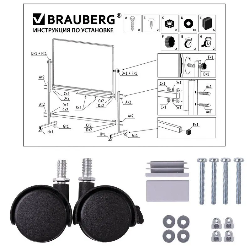 Рисунок 5 - Доска магнитно-маркерная НА СТЕНДЕ 100х150 см