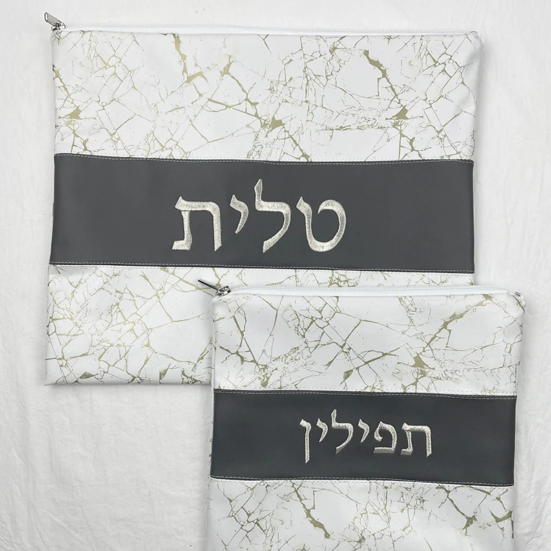 Jewish Bag Tallit & Tefillin Bag Set for Jewish Prayer Shawl Zippered Embroidered Faux Leather