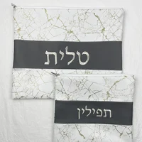 Tallit & Tefillin Bag Set for Jewish Prayer Shawl Zippered Embroidered Faux Leather 2