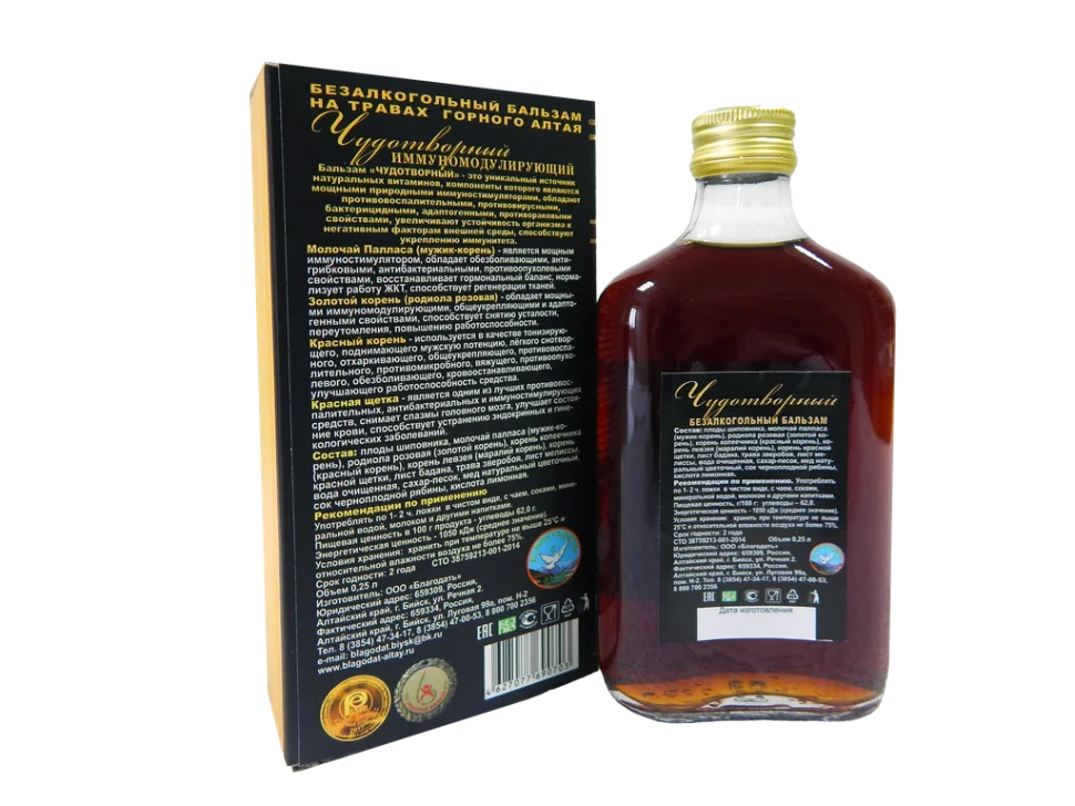 Рисунок 2 - Безалкогольный бальзам "Чудотворный"