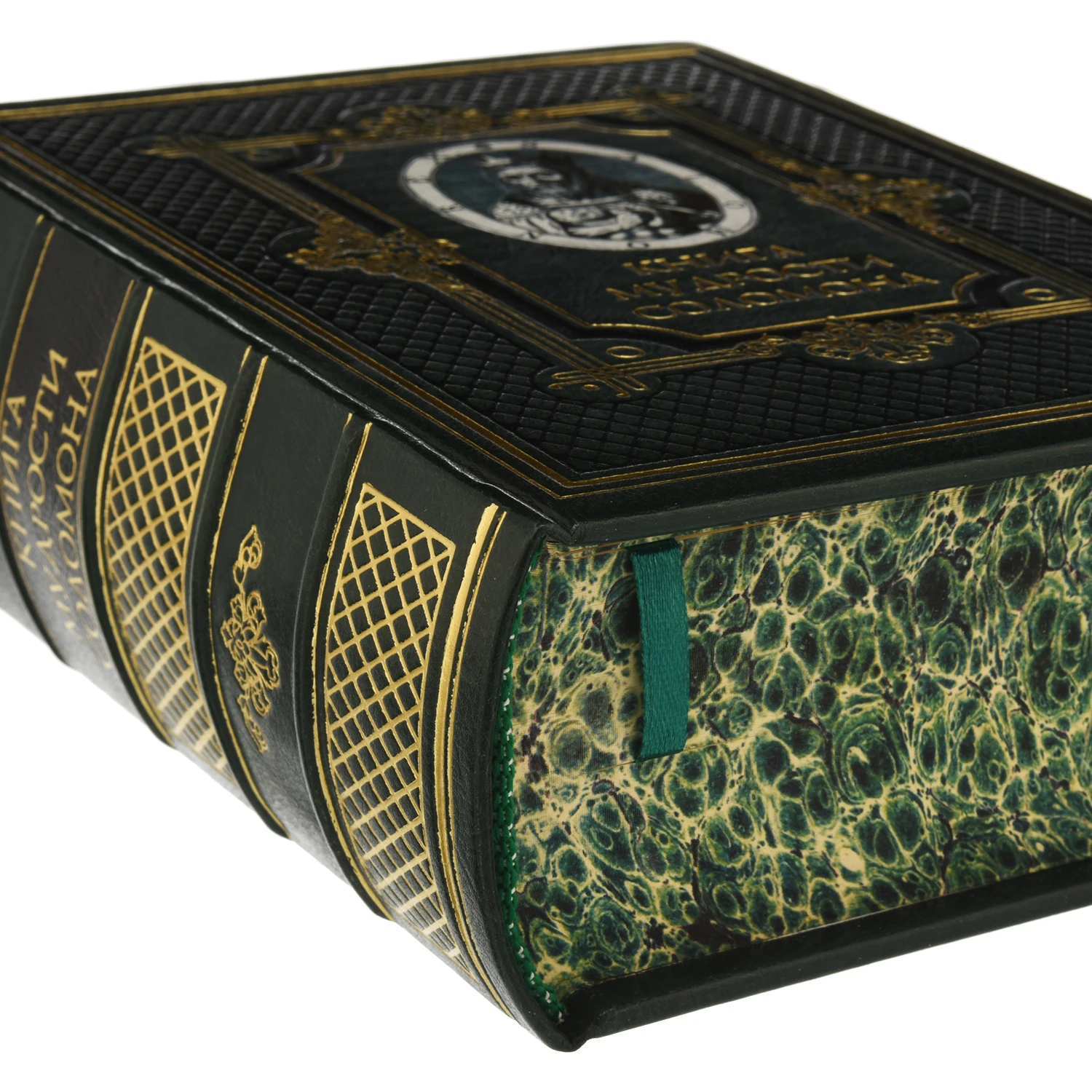 Рисунок 3 - Подарочная книга "Книга мудрости