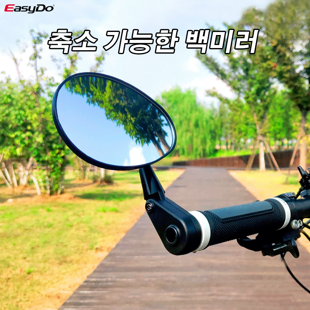 EasyDo 자전거 핸들 바 백미러 360 도 회전 조절 가능한 백미러 반사판 17-24.5MM 떨어짐 방지 MTB 사이클링 액세서리