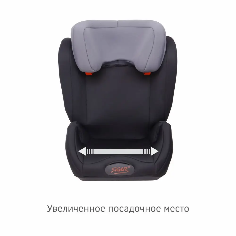 Рисунок 2 - Автокресло детское Siger Дельта dark серый 15-36кг