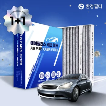 1+1 환경필터 자동차 에어컨 필터 AC113 디올뉴 그랜저GN7 올뉴 아반떼CN7 스타리아 쏘나타DN8 아이오닉 5 6 더뉴 싼타페MX5 투싼NX4 K5 DL3 K8 스포티지NQ5 EV6 EV9 쏘렌토MQ4 코나SX2 GV60