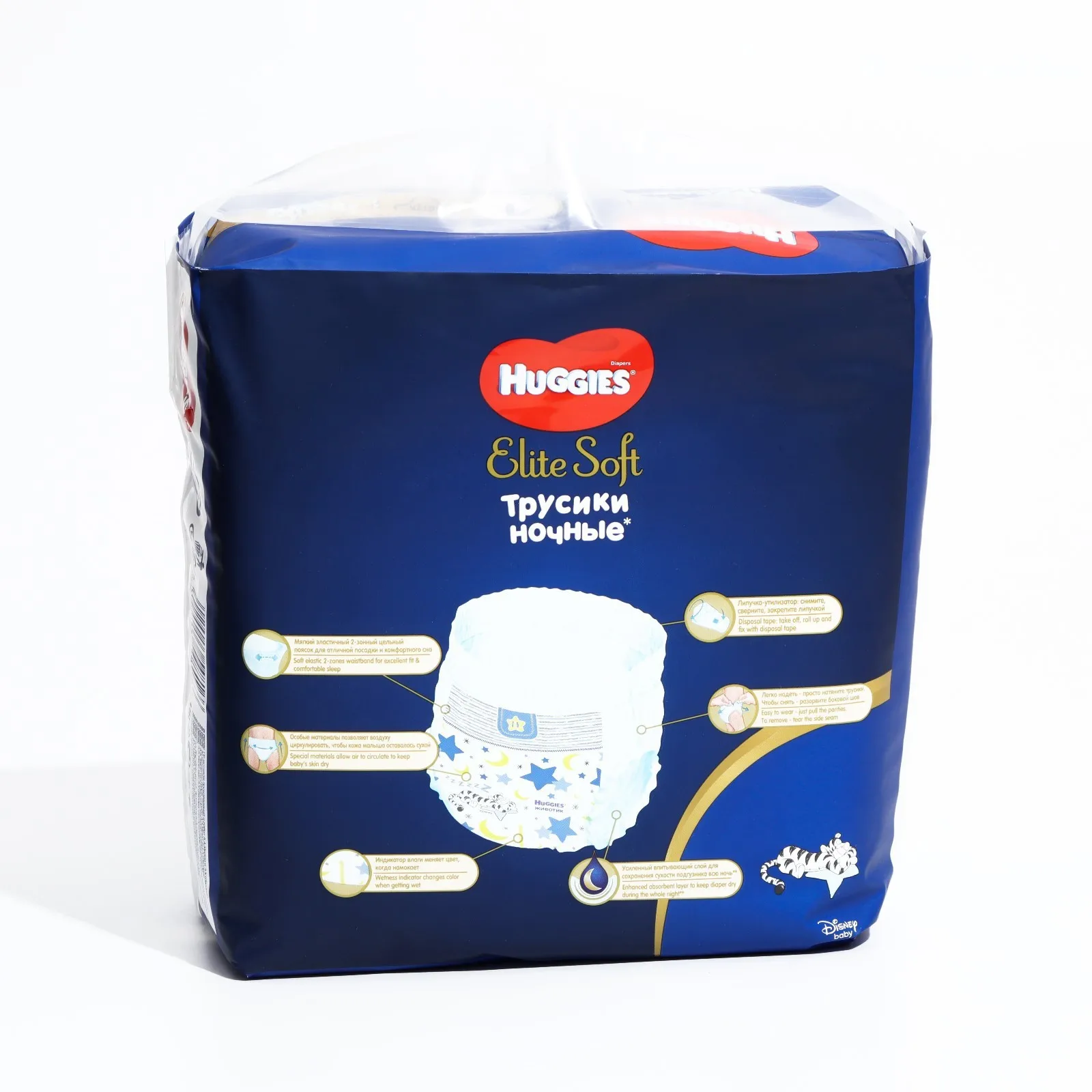 Рисунок 3 - Трусики-подгузники ночные Huggies