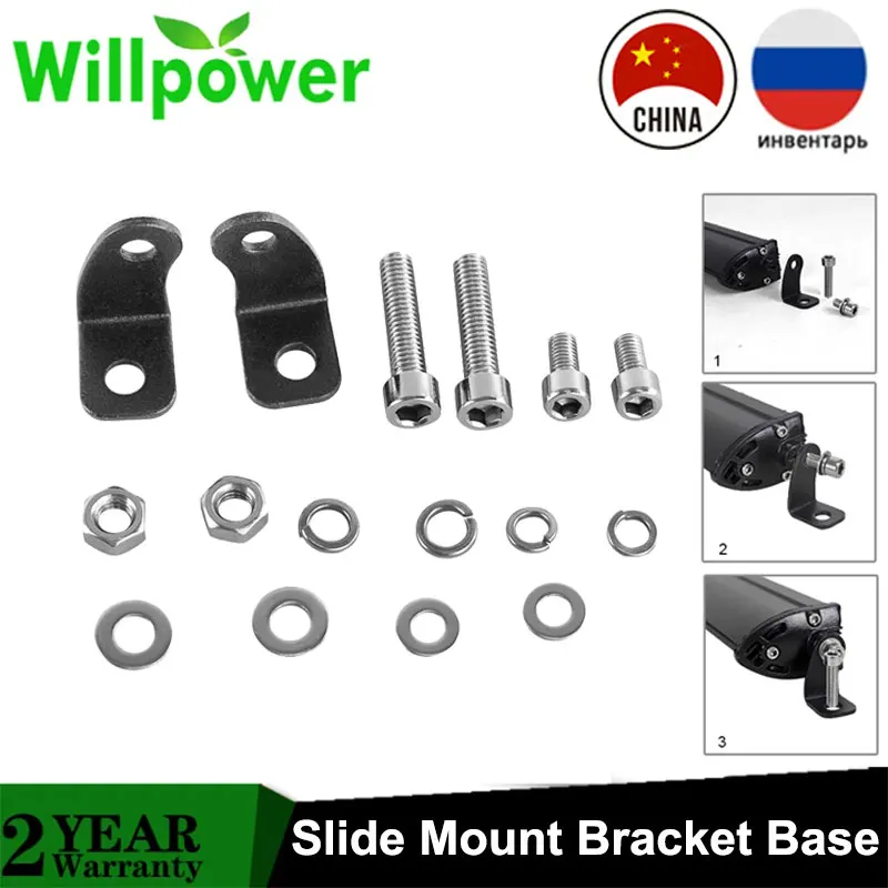 Willpower Universal Side Mounting Bracket Base For Single Row Straight or  Curved Slim LED Light Bar (4 7 13 20 25 32 38 Inch) - AliExpress