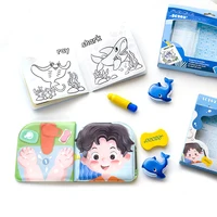 Baby Water Painting Coloring Magic Picture Books Swimming Bathroom Toys Bath Books Early Educational Toys For Kids Quiet Books 1