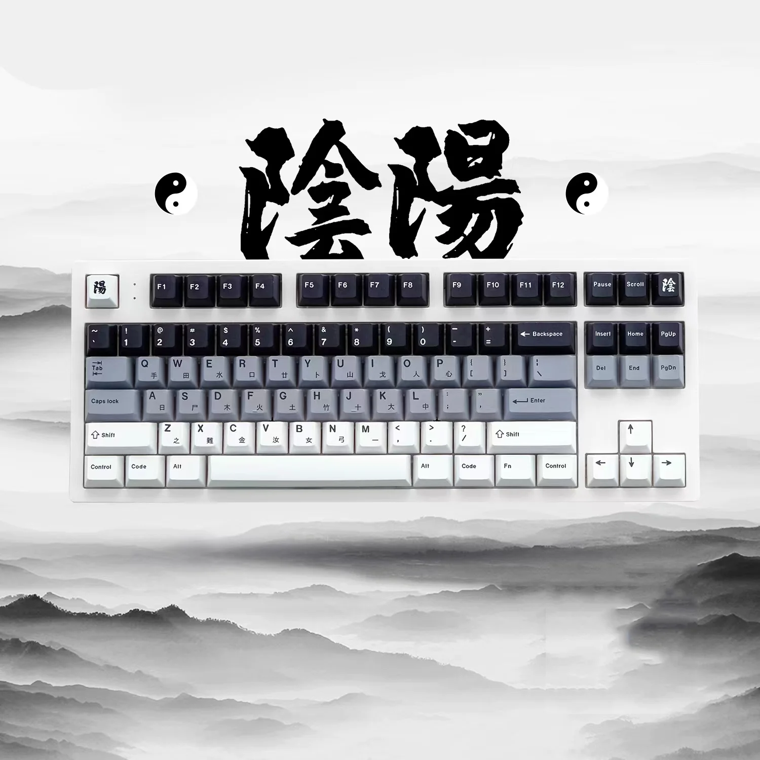 GMKYinYangGossipKeycap129KeysKeycapsCherryProfileDYESUB
