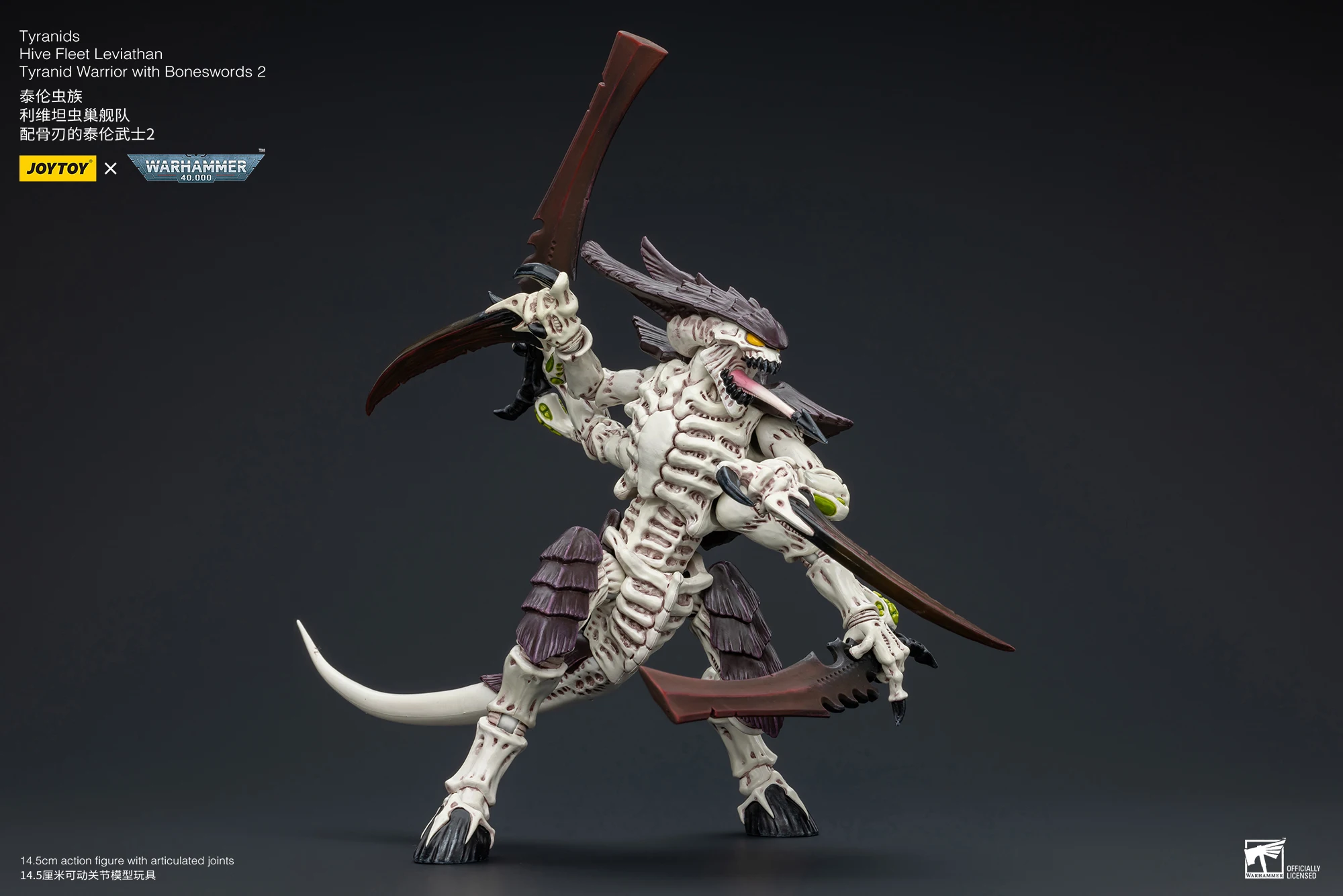 Aa8c6d545ad4e4d899d9e3869b72724aeX - Joytoy Warhammer 40K