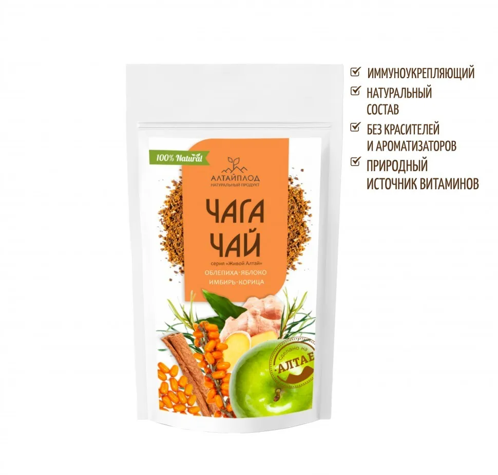 Рисунок 2 - Чаговый чай с облепихой