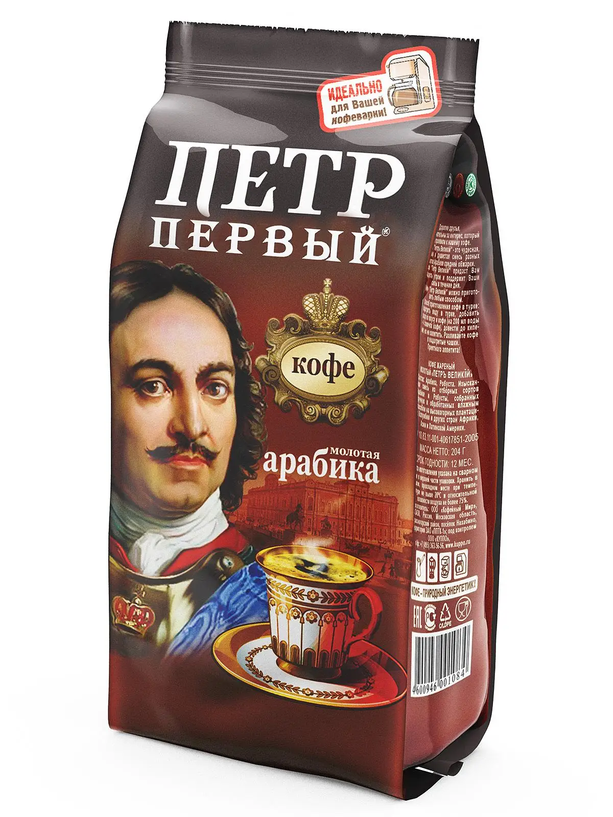 16 штук Кофе молотый Петр Первый