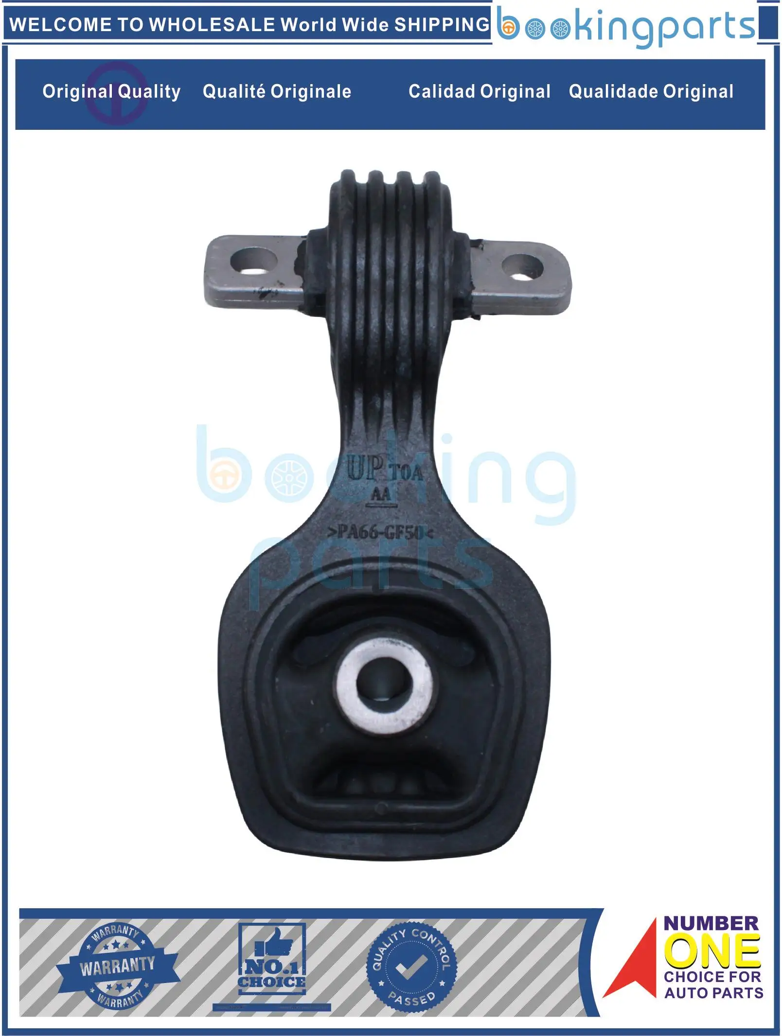 確認(   ˙༥˙   ) ホンダCR-V用エンジンマウント11- [スクエア] 、enm82334、50890-t0a