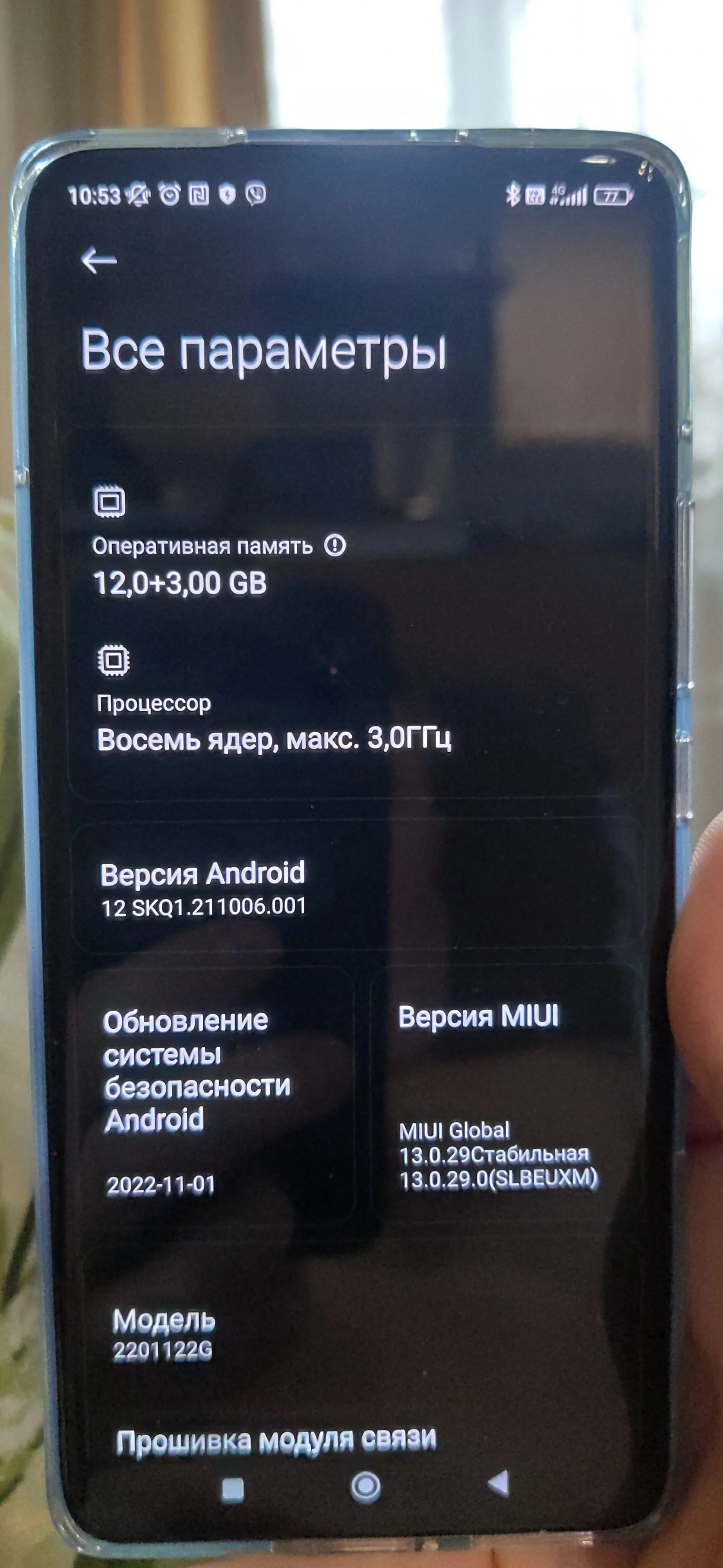 Глобал что означает. Глобал что означает