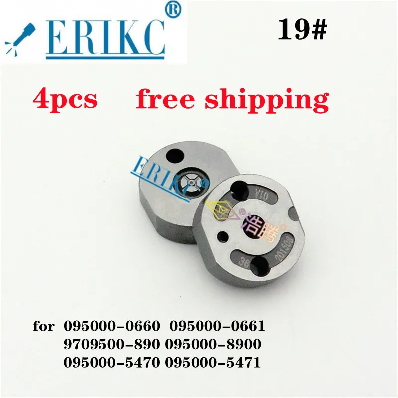 

ERIKC 19# 095000-5004 095000-5003 Orifice Valve Plate for INJECTOR 095000-5001 095000-5002 8973060711